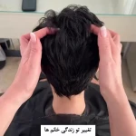 تصویر سالن زیبایی و عروس سرای بیتا حیدری