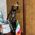  دفتر وکالت وکیل کال مشاوره حقوقی با وکیل