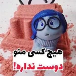 دکتر روانشناس پریسا حاج هاشمی (کودک)