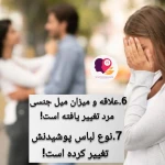 زوج درمانگر و مشاور مریم مجلسی