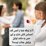 نمونه کار زوج درمانگر و مشاور مریم مجلسی