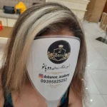 سالن وآموزشگاه زیبایی دوبانو