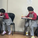 آموزشگاه موسیقی و موسسه فرهنگی برای هنر