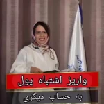 دفتر وکالت منصوره دلیلی و علی قاسمی