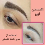 خدمات تخصصی سالن مارینا