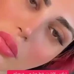 سالن زیبایی ماتیک