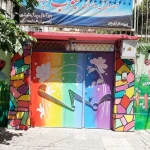 مهد کودک و پیش دبستانی آرین4 (محبوب کوچولوها)