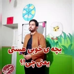 نمونه کار روانشناس علی جلیلوندی