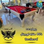 آقای بیلیارد
