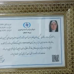 نمونه کار دفتر مشاوره فاطمه سادات زاهدی