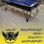 آقای بیلیارد