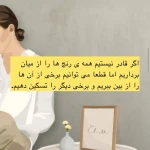 تصویر روانشناس بالینی مائده مقدم