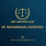 موسسه حقوقی ارژنگ رابین دانوش(ارد)