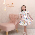  مزون مادر و کودک سارا برن