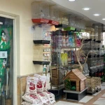 پت شاپ احسان