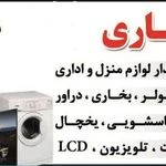 سمساری مهدی