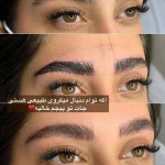 سالن الهه زیبایی