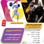 باشگاه ورزشی کی وان K-1