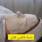 فیشال و مراقبتهای تخصصی پوست