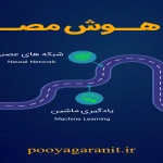  آموزشگاه کامپیوتر خلیج