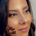 آموزشگاه و سالن زیبایی ساناز شهیر