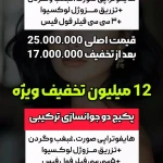 کلینیک پوست،مو و زیبایی دکتر صفی زاده