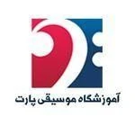 لوگوی آموزشگاه موسیقی پارت