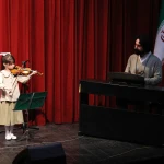 آموزشگاه موسیقی هونیاک