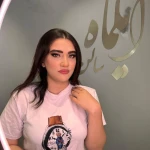 سالن زیبایی ایلماه
