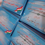  چاپ و نشر دهخدا