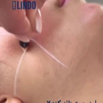 کلینیک لیندو استودیو