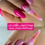 سالن زیبایی عسلک