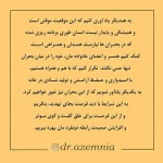 تصویر مرکز مشاوره روشنگر