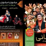عکاسی طلائی