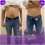 کلینیک تغذیه  رژیم درمانی دکتر مهشید دژن