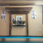  آکادمی رزمی سوبوکای