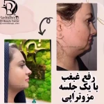 کلینیک لاغری و زیبایی دکتر رشیدبیگی