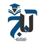 لوگوی آموزشگاه زبان آماج