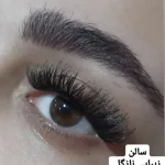 سالن زیبایی نازگل