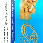 سکه و صرافی قاسمی