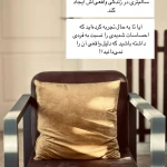 تصویر زهرا حسنی ( روانشناس و روان درمانگر )