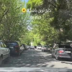 باشگاه بدنسازی جیم یو(بانوان)
