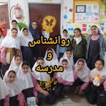 فاطمه غفاری، روانشناس