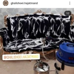 قالیشویی حاجتمند