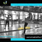 مجمومه ورزشی واستخر چهارفصل رازی