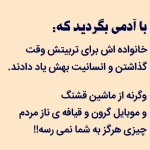 تصویر دکتر روانشناس مهاباد وطن خواه