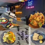 باشگاه ورزشی اوتانا