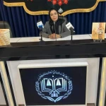 وکیل پایه یک دادگستری فاطمه زارع