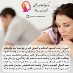 دکتر روانشناس ساغر صاحب جمع