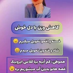  باشگاه ورزشی بانوان اَبری